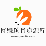 网赚项目资源库站长的头像-网赚项目资源库