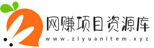 网赚_手机赚钱_自媒体项目_淘宝客教程_网络创业项目_兼职项目_网赚课程 | SEO 技术_短视频教程_网赚项目资源库
