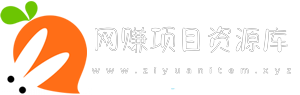 网赚_手机赚钱_自媒体项目_淘宝客教程_网络创业项目_兼职项目_网赚课程 | SEO 技术_短视频教程_网赚项目资源库
