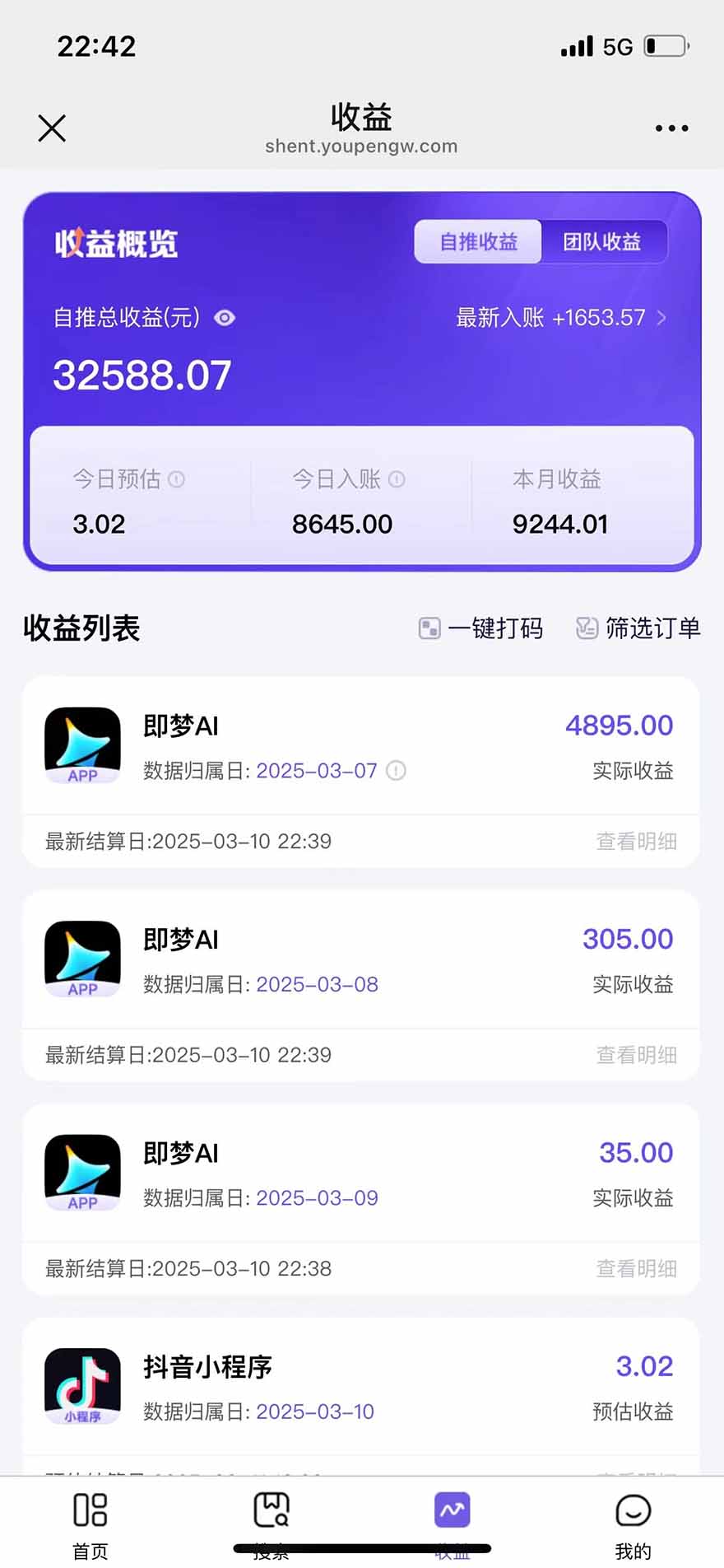 2025最强拉新，单用户下载5块佣金，5分钟一条抖音爆火原创对口型视频，…