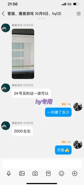 游戏全自动化搬砖项目,日入1k+,不用玩游戏、不用守电脑,全程自动无操作,长期稳定【揭秘】