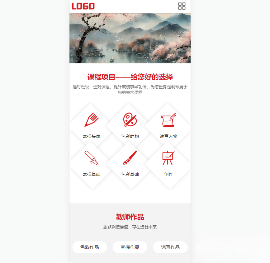 0bc2148167db08a19b05a2c678dda028.png (自适应手机端)美术培训机构网站模板 画室画廊网站源码下载