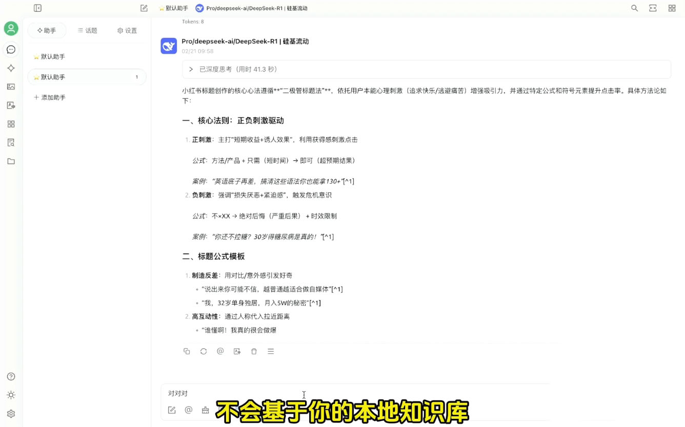 六叔的AI指令实战课(更新7月)