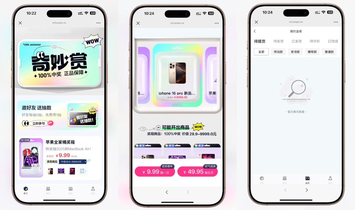 最新高仿百度网盘源码：Uniapp前端、易支付对接、无限回调、1:1完美复刻UI-网赚项目资源库