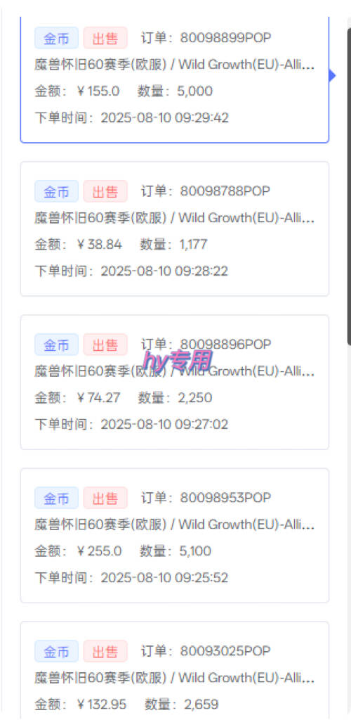 1330db2904417dcf2481cb391016aa05.jpeg 比上班强10倍!游戏全自动搬砖:不用打卡 不用沟通,当天上手日入1k +,长久稳定【揭秘】