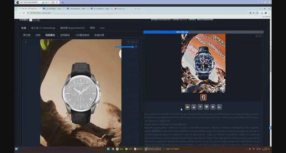 图片[4]-StableDiffusion工业设计实战营：掌握前沿AI工具，颠覆传统设计模式-网赚项目资源库