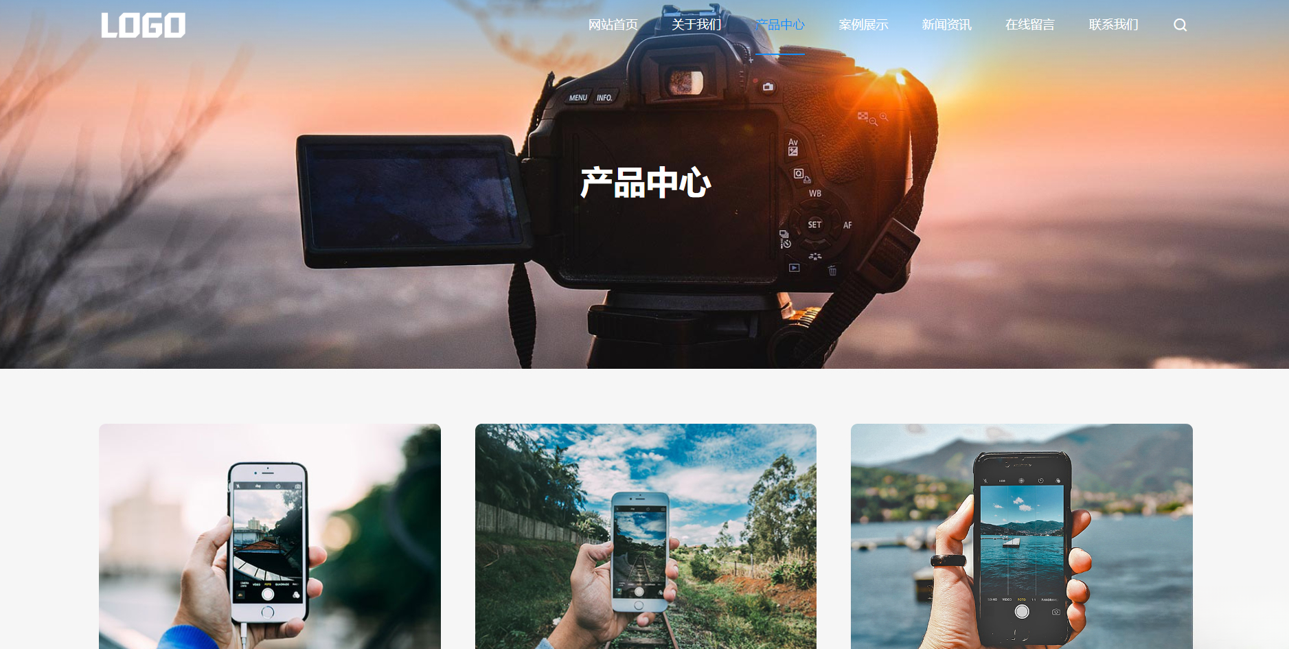 自适应手机端企业网站模板下载:pbootcms源码-网赚项目资源库