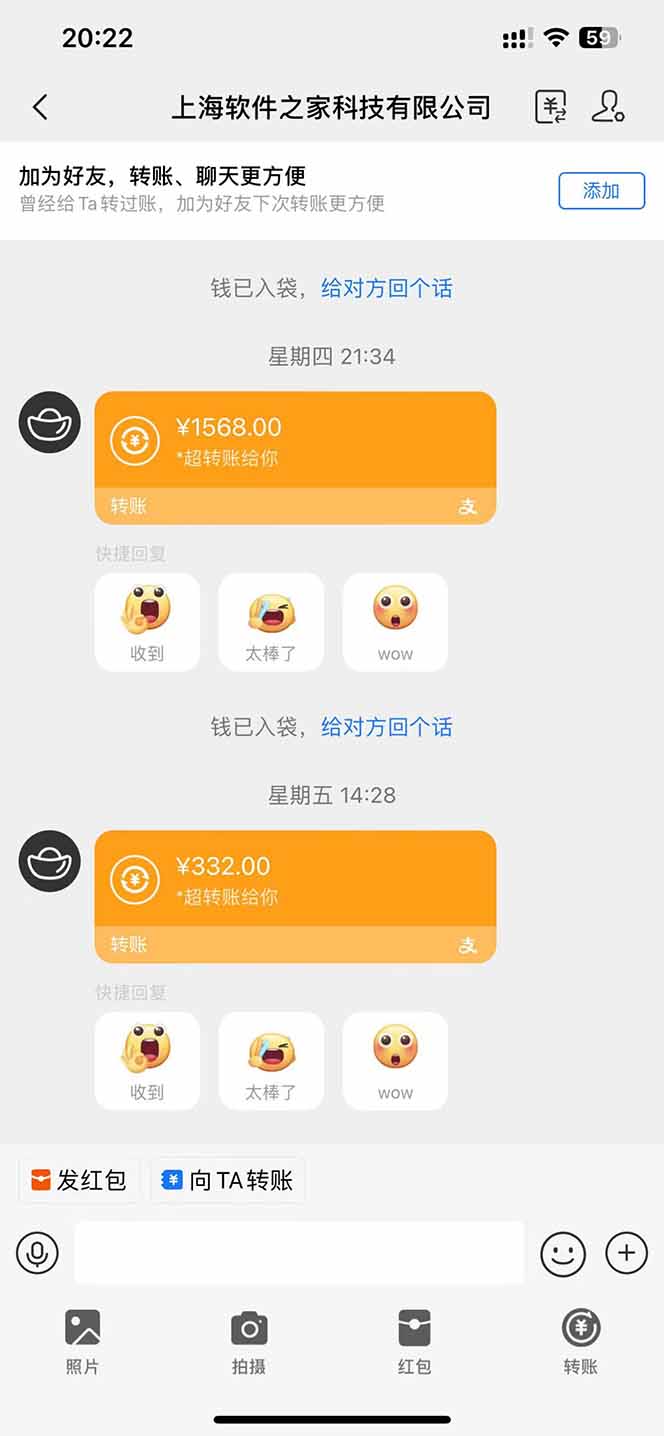 电脑挂机应用下载，单机每天俩小时300+管道收益每天轻松日入1000+