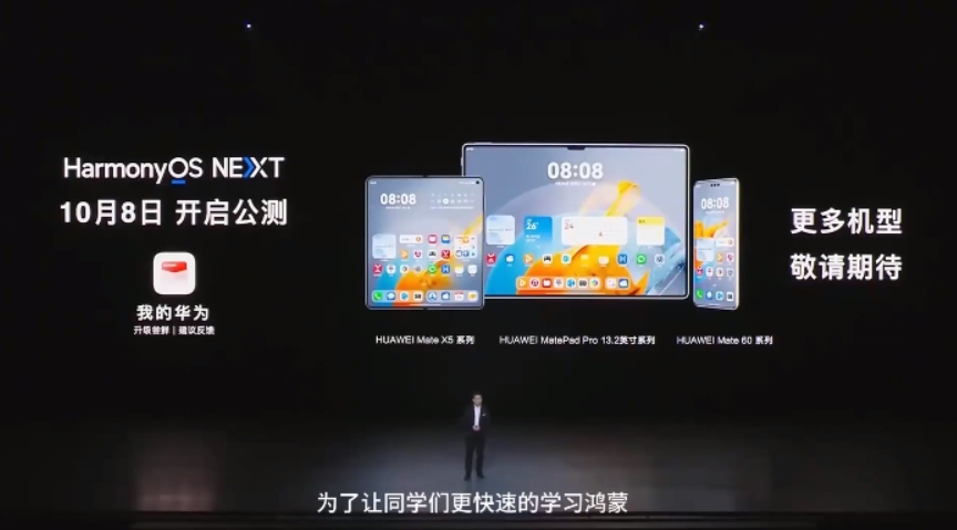 HarmonyOS应用开发：从基础到实战的核心技术与源码解析-网赚项目资源库