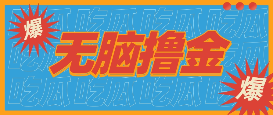 AI工具助力零成本零门槛搬砖项目,新手月入万元!-网赚项目资源库