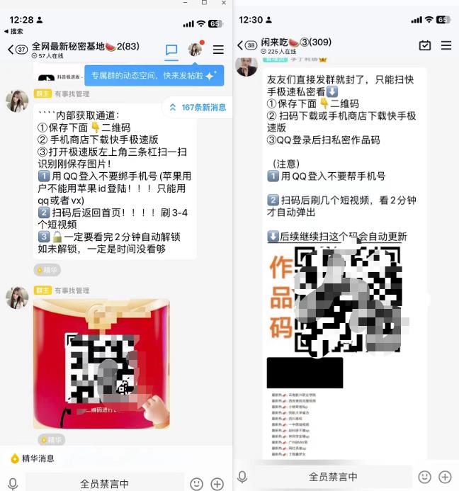 揭秘：第三期暴力引流技巧，闲鱼创业粉一天200+引流，全自动发货团队闭环模式-网赚项目资源库