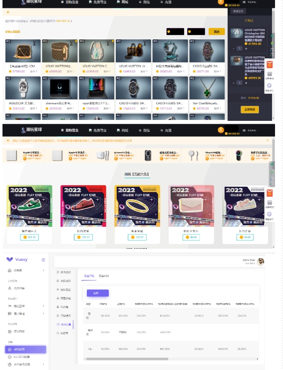 实物盲盒抽奖平台源码,带视频搭建教程【仿CSGO开箱UI】 实物盲盒抽奖平台源码,带视频搭建教程【仿CSGO开箱UI】