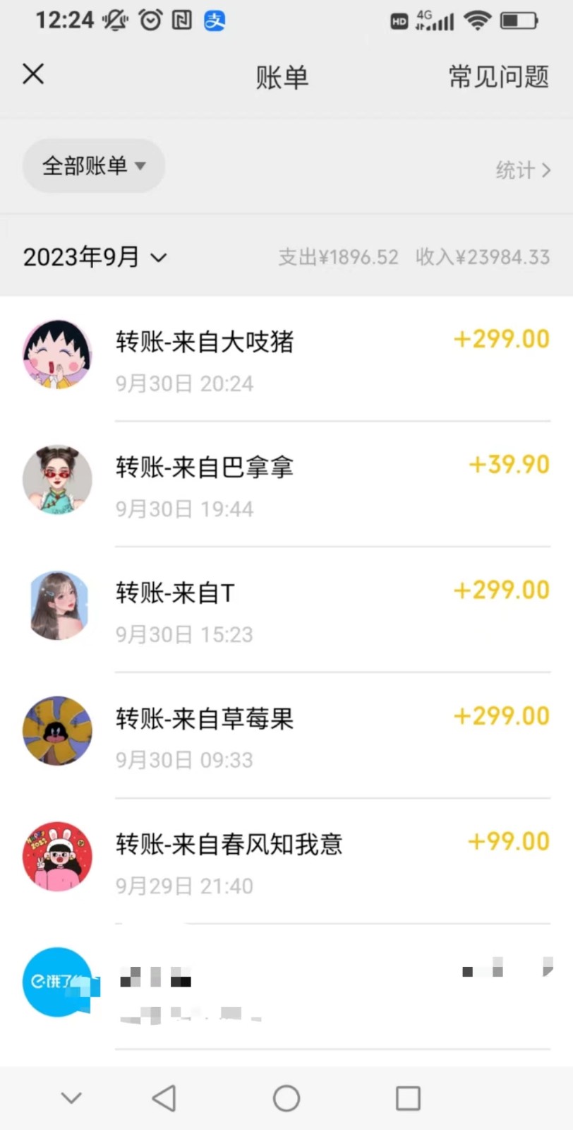 “绿茶计划”,爆火的蓝海项目,着重做某个方向的情感赛道,小白也能轻松月入2w+ “绿茶计划”,爆火的蓝海项目,着重做某个方向的情感赛道,小白也能轻松月入2w+