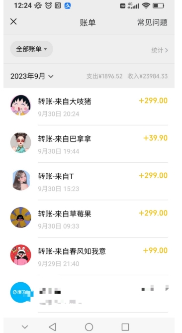 “绿茶计划”,爆火的蓝海项目,着重做某个方向的情感赛道,小白也能轻松月入2w+【揭秘】 “绿茶计划”,爆火的蓝海项目,着重做某个方向的情感赛道,小白也能轻松月入2w+【揭秘】