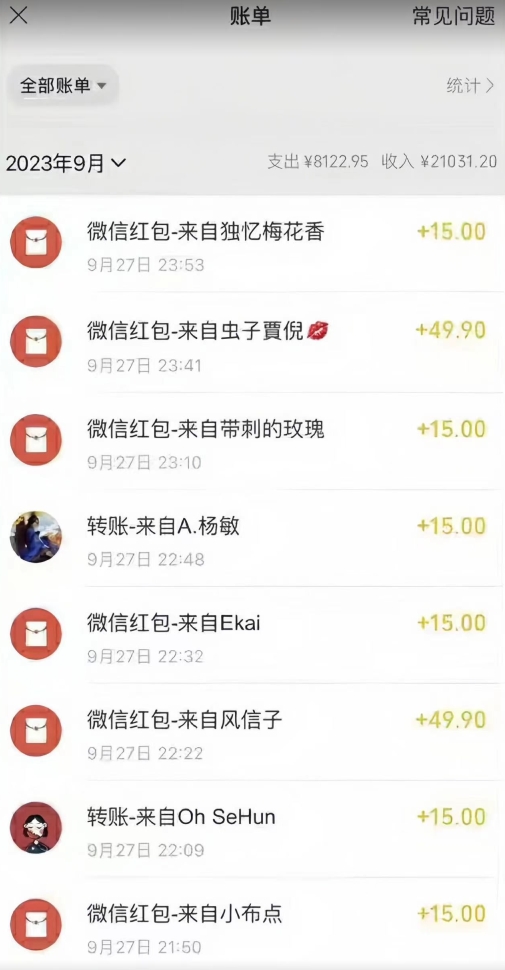 抖音快手蓝海小众(操作简单人人可做不花时间)多种变现月入2w+暴利单机游戏教程 抖音快手蓝海小众(操作简单人人可做不花时间)多种变现月入2w+暴利单机游戏教程