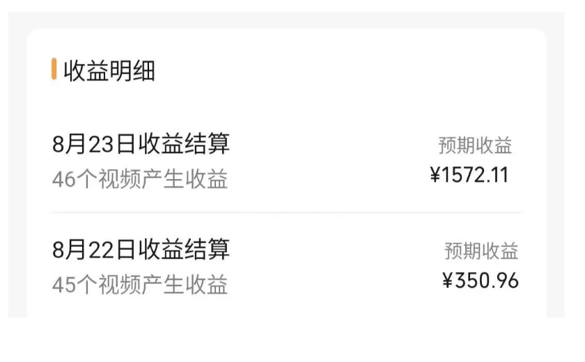 外面收费2980的视频号流量主项目,作品制作简单无脑,单账号日入过千 外面收费2980的视频号流量主项目,作品制作简单无脑,单账号日入过千