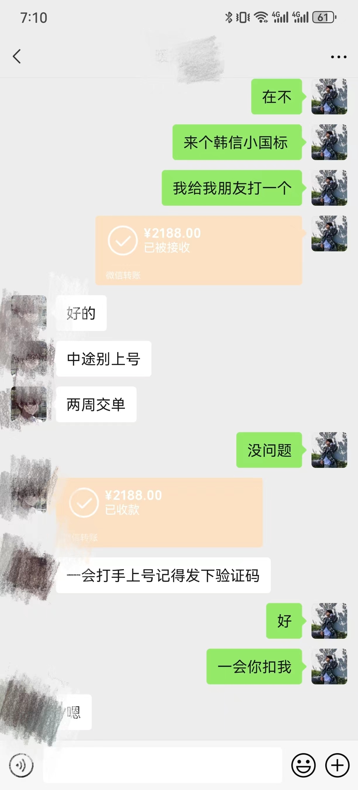 (7594期)最新游戏黄牛用伤感文学引流暴力变现,日入1000+(附383g素材) (7594期)最新游戏黄牛用伤感文学引流暴力变现,日入1000+(附383g素材)