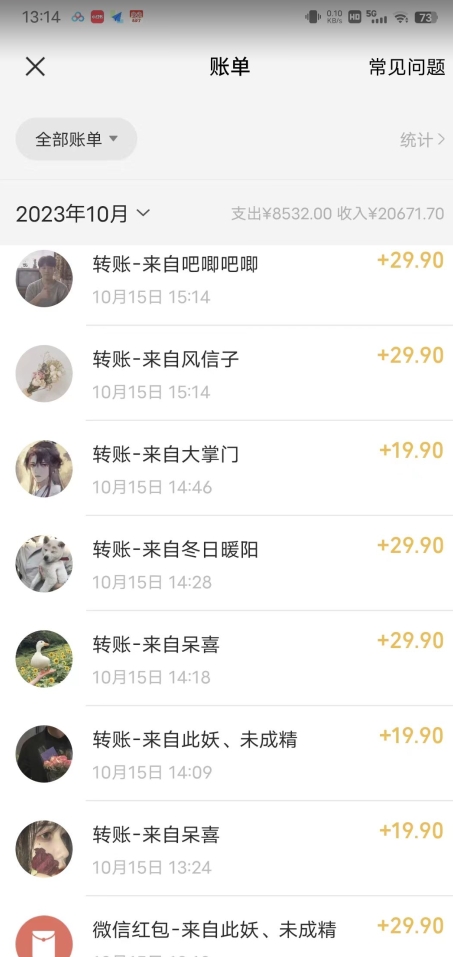 简单粗暴零成本,高回报,全网视频VIP掘金项目,月入2万+【揭秘】 简单粗暴零成本,高回报,全网视频VIP掘金项目,月入2万+【揭秘】