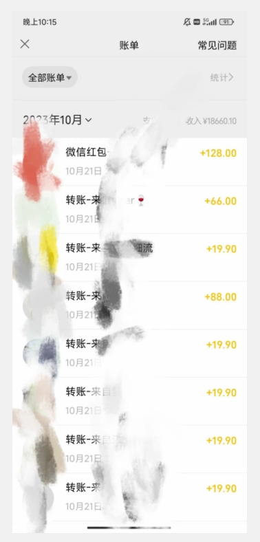 暴力日引500+男粉独家思路,将美女做成极具视觉冲击力的视频,单月盈利超2万轻轻松松 暴力日引500+男粉独家思路,将美女做成极具视觉冲击力的视频,单月盈利超2万轻轻松松