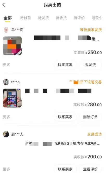 (7627期)闲鱼爆品数码产品,矩阵话运营,保姆级实操教程,日入1000+ (7627期)闲鱼爆品数码产品,矩阵话运营,保姆级实操教程,日入1000+
