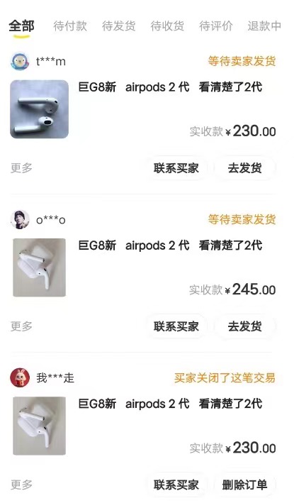(7627期)闲鱼爆品数码产品,矩阵话运营,保姆级实操教程,日入1000+ (7627期)闲鱼爆品数码产品,矩阵话运营,保姆级实操教程,日入1000+