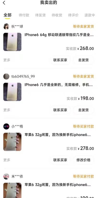 (7627期)闲鱼爆品数码产品,矩阵话运营,保姆级实操教程,日入1000+ (7627期)闲鱼爆品数码产品,矩阵话运营,保姆级实操教程,日入1000+