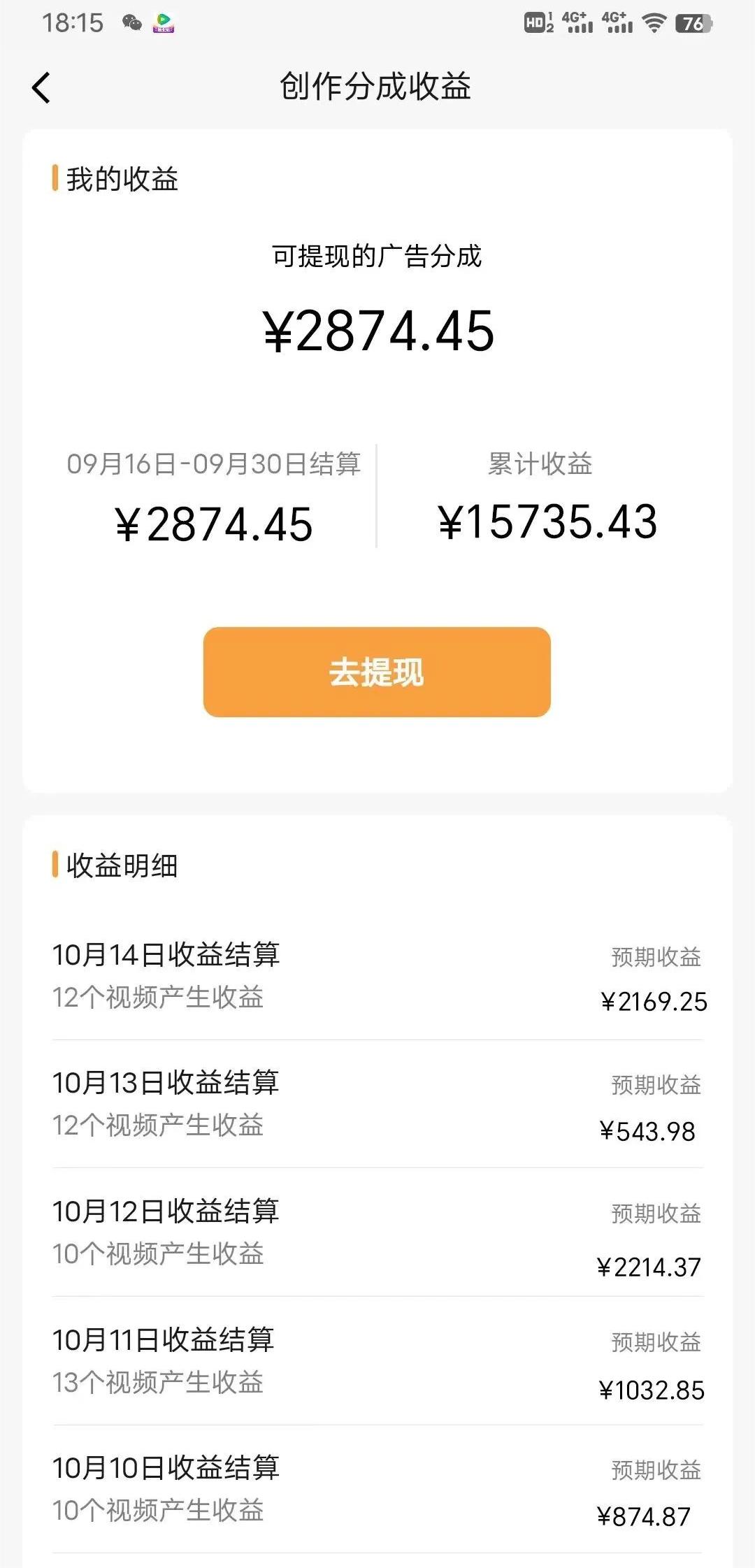 (7649期)视频号书法蓝海项目,目前做的人极少,流量可观,变现简单,日入1000+ (7649期)视频号书法蓝海项目,目前做的人极少,流量可观,变现简单,日入1000+