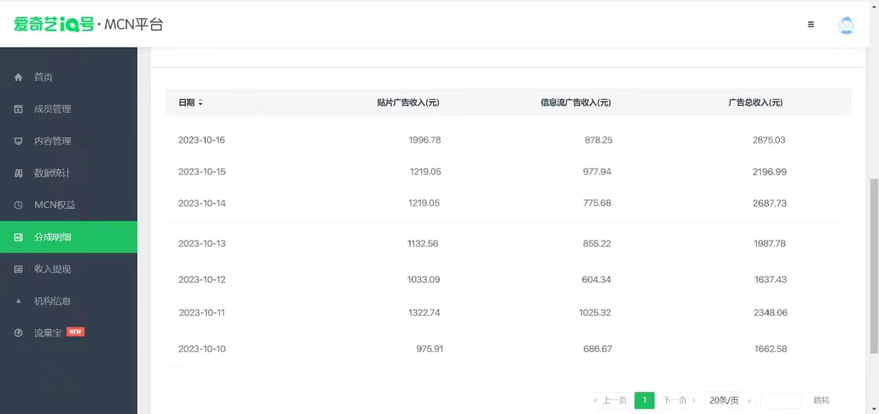 (7656期)如何通过追剧APP撸金,日入1500+(附素材) (7656期)如何通过追剧APP撸金,日入1500+(附素材)