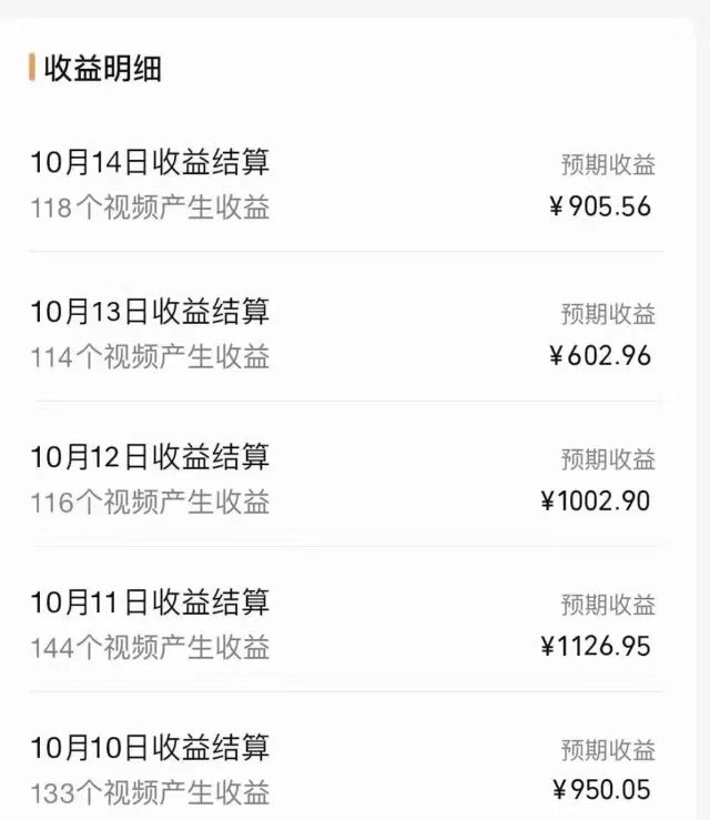 20231027120019-653ba65339e33.jpg 探索全新蓝海!抖音风景视频号掘金计划,让你每天轻松日赚100+,保姆级教学