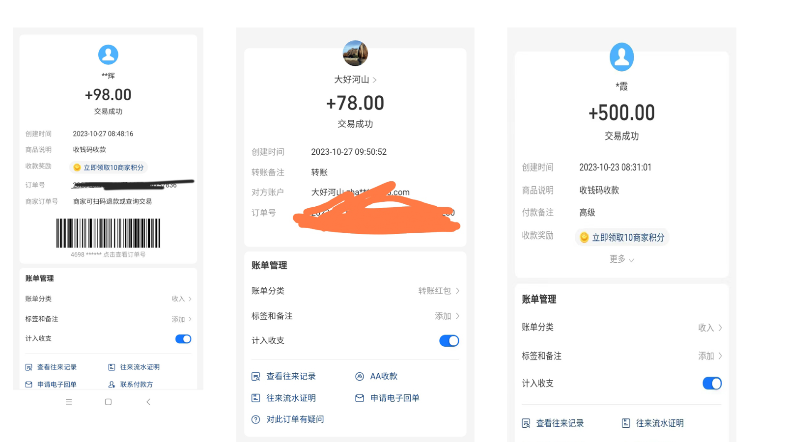 20231027130025-653bb4690a73e.png 日入500+的虚拟精品资源项目 小白可快速上手实操(附课程视频素材)