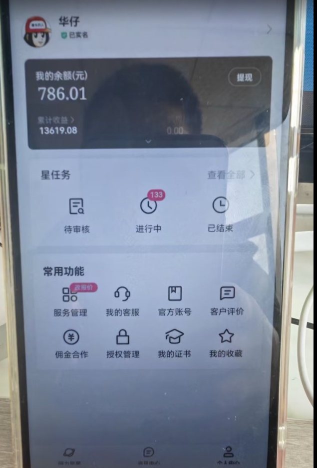快手磁力聚星任务淘金,傻瓜式操作,会玩手机就行,矩阵操作助你日入过万 快手磁力聚星任务淘金,傻瓜式操作,会玩手机就行,矩阵操作助你日入过万