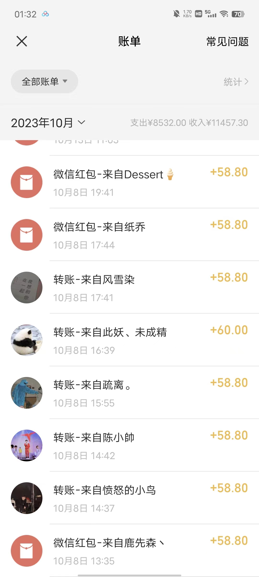 抖音蓝海小众纯音乐项目：月入2w+的宝藏细分领域-网赚项目资源库