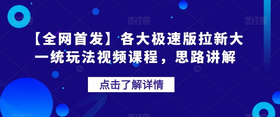 揭秘：仅需聊天就能日赚300+的冷门副业，零成本月入过万-网赚项目资源库