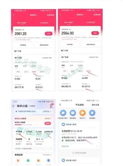 (7713期)视频带货赚钱高手课程:不拍摄 不出镜 单月佣金3.5w 简单直接 流量直接变钱 (7713期)视频带货赚钱高手课程:不拍摄 不出镜 单月佣金3.5w 简单直接 流量直接变钱