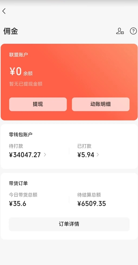 视频号原创短视频引流直播间项目,日入3~5五位数【揭秘】 视频号原创短视频引流直播间项目,日入3~5五位数【揭秘】