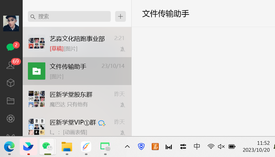 (7763期)今日头条日引300+创业粉日稳定变现2000+无需写作纯搬运 (7763期)今日头条日引300+创业粉日稳定变现2000+无需写作纯搬运