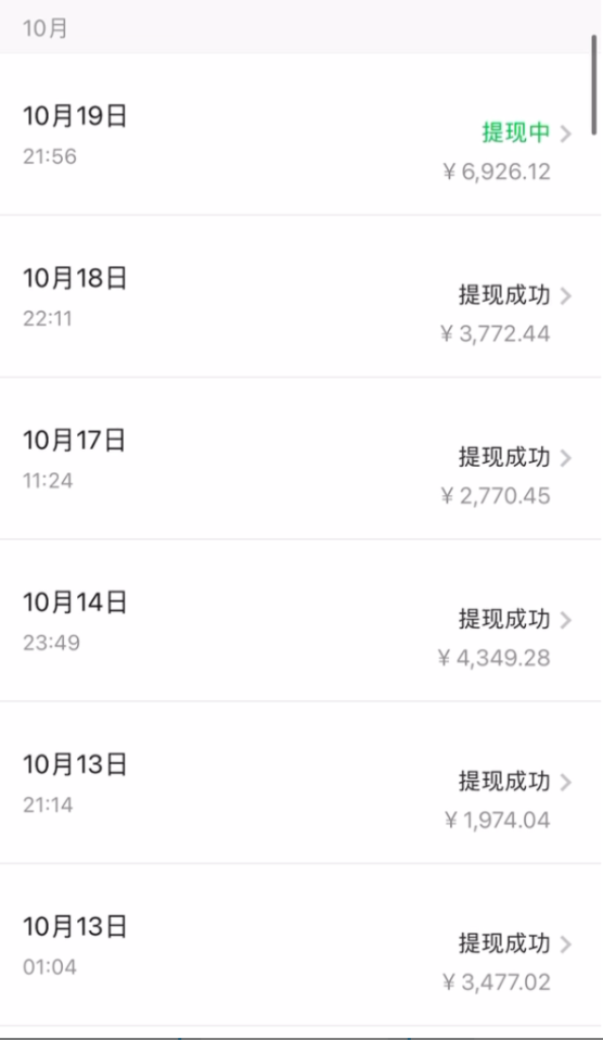 (7763期)今日头条日引300+创业粉日稳定变现2000+无需写作纯搬运 (7763期)今日头条日引300+创业粉日稳定变现2000+无需写作纯搬运