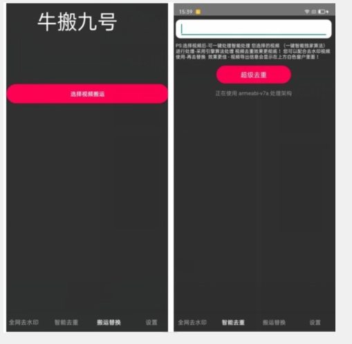掌握价值888的斗音KS最新搬运技术教程-网赚项目资源库