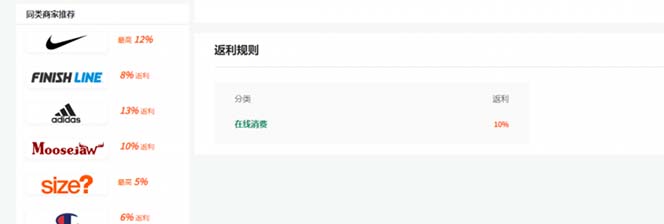 cashback返利项目培训:轻松月入3000刀的秘密(8节课) cashback返利项目培训:轻松月入3000刀的秘密(8节课)