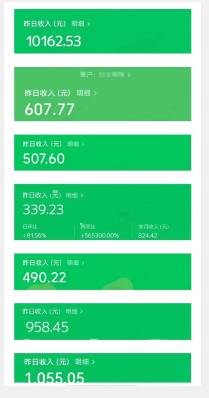 最新红利赛道公众号流量主项目,从0-1每天十几分钟,收入1000+【揭秘】 最新红利赛道公众号流量主项目,从0-1每天十几分钟,收入1000+【揭秘】