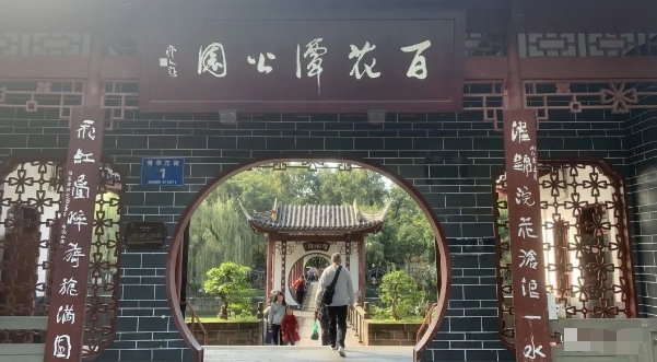 《壬戌癸亥月锦鲤龙行：公众号付费文章，好运降临》-网赚项目资源库