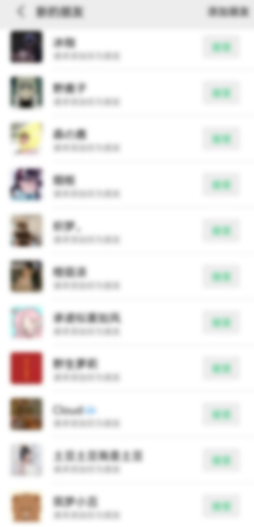 20231111075059-654f326355a91.png 靠搬运ASMR视频,引流精准粉,私域单日变现500+