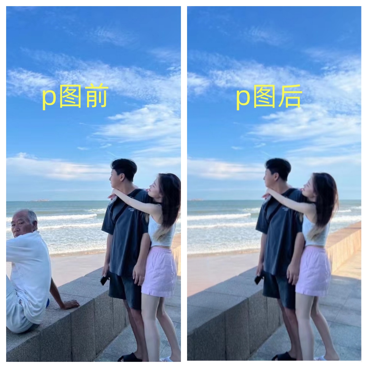 20231112090038-65509436ace70.jpg p掉路人项目 日入300-500在线接单 外面收费1980【揭秘】