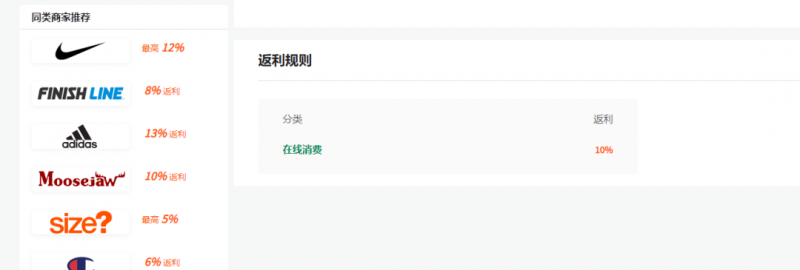 绅白不白：15年电商经验分享，低成本操作指南（更新至2023年11月14日）-网赚项目资源库