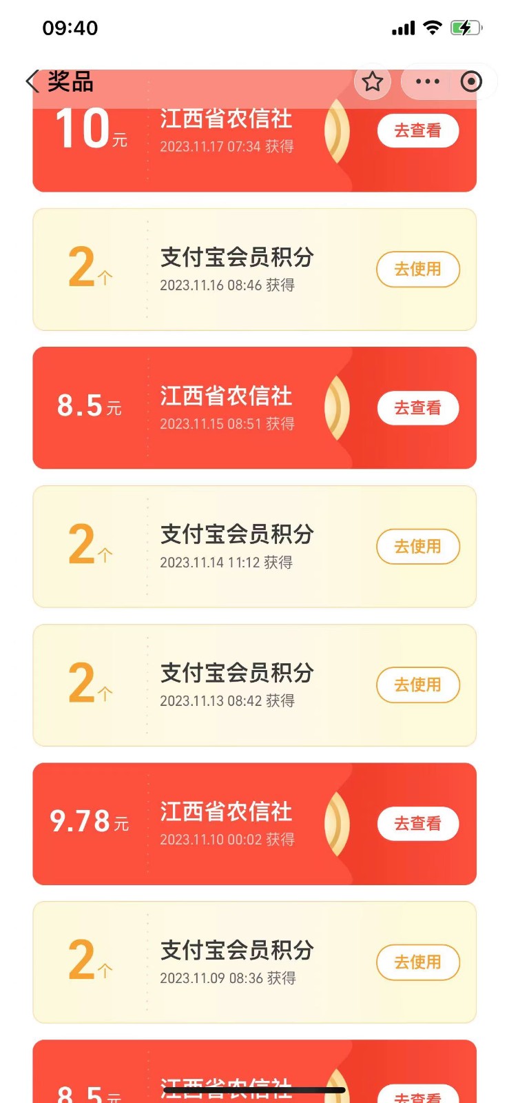 支付宝捡钱系列活动2.0,动动手指每月白嫖100+,无任何门槛,全国可做! 支付宝捡钱系列活动2.0,动动手指每月白嫖100+,无任何门槛,全国可做!