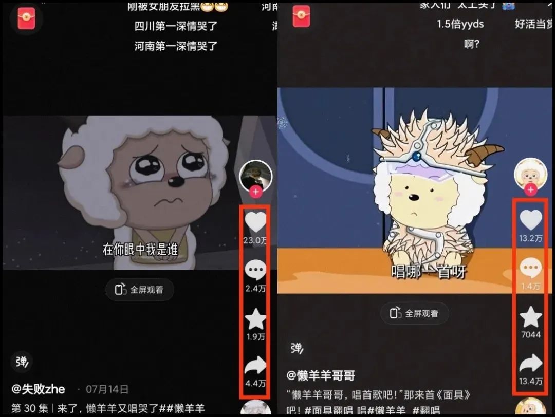 揭秘懒洋洋唱歌项目，三天增粉千，日入300+【视频教程+素材】-网赚项目资源库