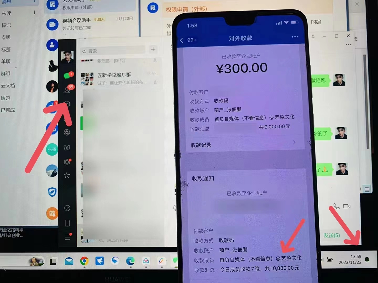 20231129060735-6566d5272af61.jpg 小红书最新日引200+创业粉”割韭菜“日稳定变现4000+实操教程!