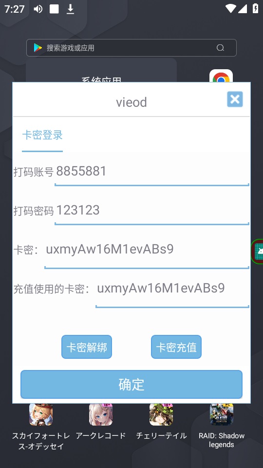 20231129060801-6566d5415fd4f.jpg 最新海外浏览视频掘金挂机撸美金项目,单窗口日收益30+ 【挂机脚本+使用…