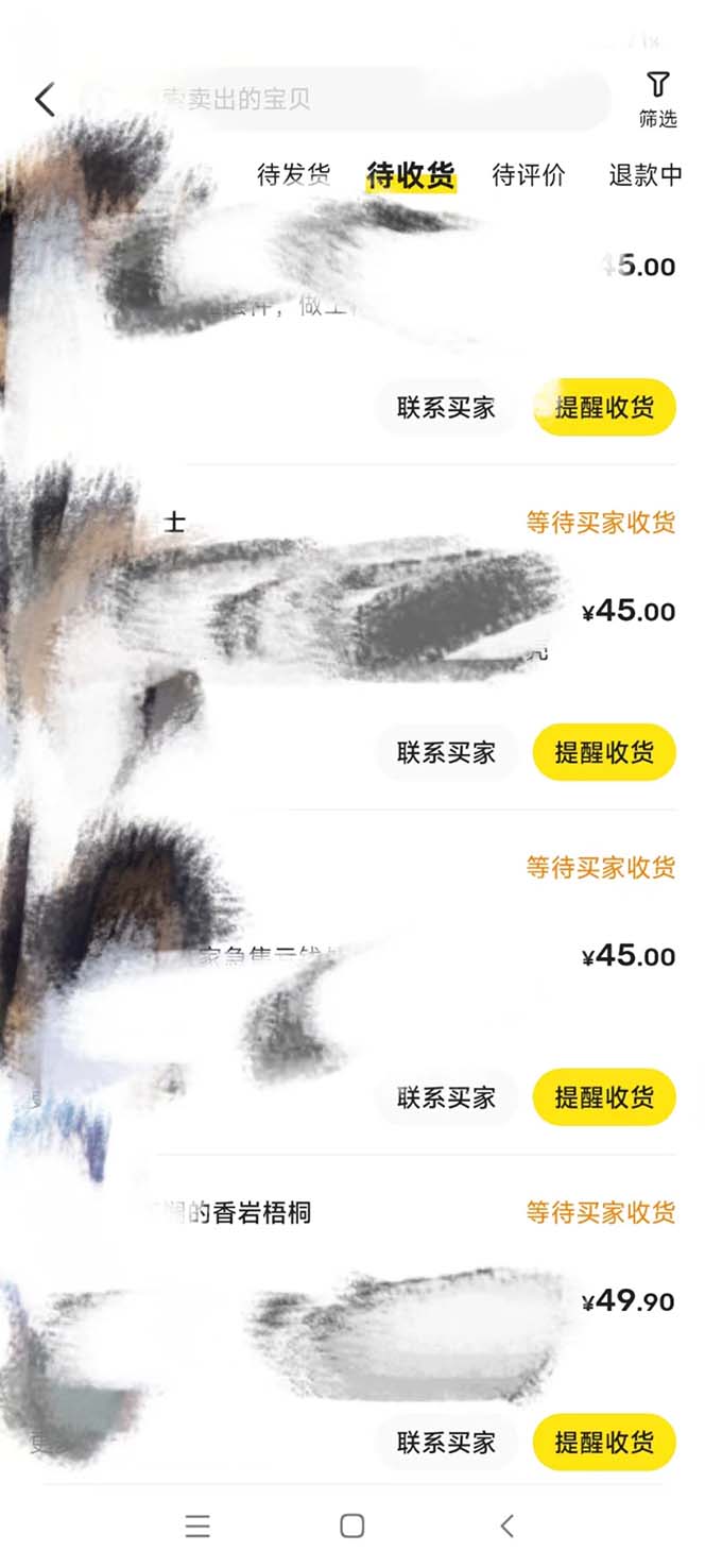 20231130133051-65688e8b6fc9f.jpg 全网咸鱼无货源最新暴力变现 绿色项目每天稳定日入四位数收益