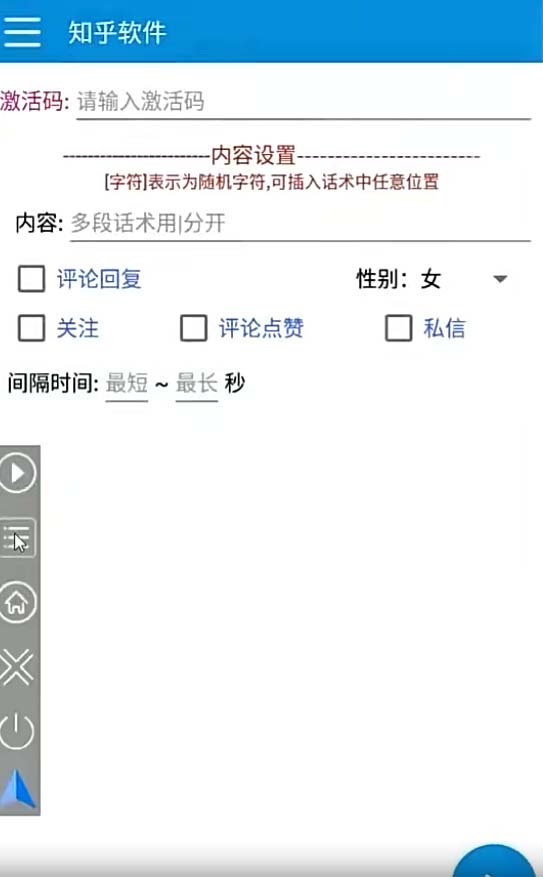 (8107期)【引流必备】最新知乎多功能引流脚本,高质量精准粉转化率嘎嘎高【引流… (8107期)【引流必备】最新知乎多功能引流脚本,高质量精准粉转化率嘎嘎高【引流…